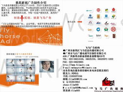 影視廣告制作服務規格型號及價格