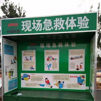 中國鐵建大橋局宜石高速公路項目 安全體驗館一站式服務助力建筑安全防護