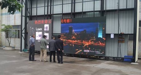 云南傳媒企業高層調研中祥創新，體驗別樣廣告服務風采