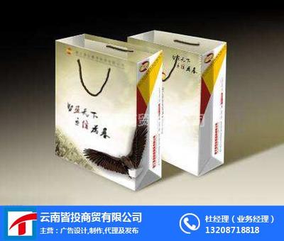 專業(yè)定制尋甸宣傳冊印刷服務(wù)——云南皆投廣告助力品牌形象升級
