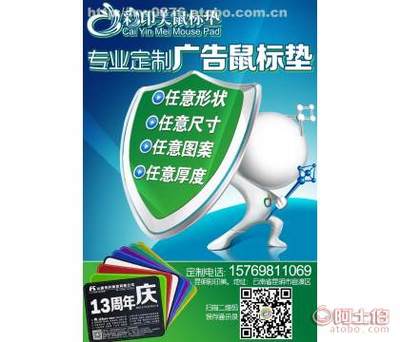 昆明官渡區(qū)彩印美 專業(yè)鼠標(biāo)墊批發(fā)與定制印刷的一站式服務(wù)